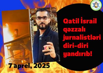 Görünməmiş vəhşilik