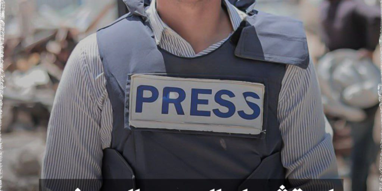 Şəhid olan daha bir jurnalist: Müəmmən Məhəmməd Əbu əl-Üvf sionist rejimin hava hücumunda hədəf alındı